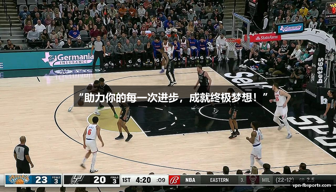 “助力你的每一次进步，成就终极梦想！”